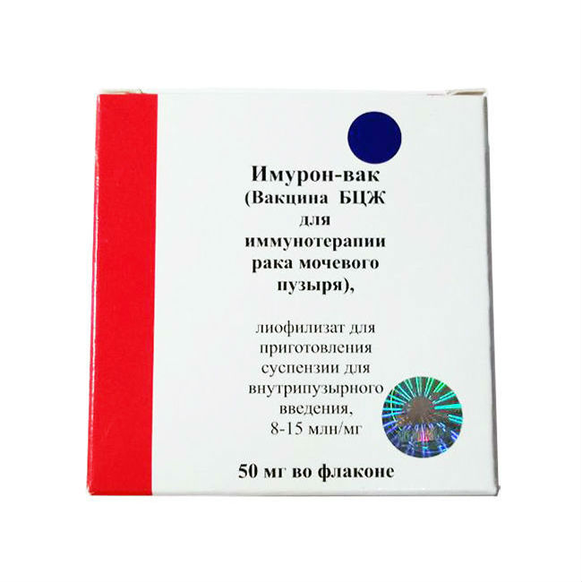 Имурон-Вак лиофилизат для приготовления суспензии для внутрипузырного введения 8-15млн/мг 50мг №2