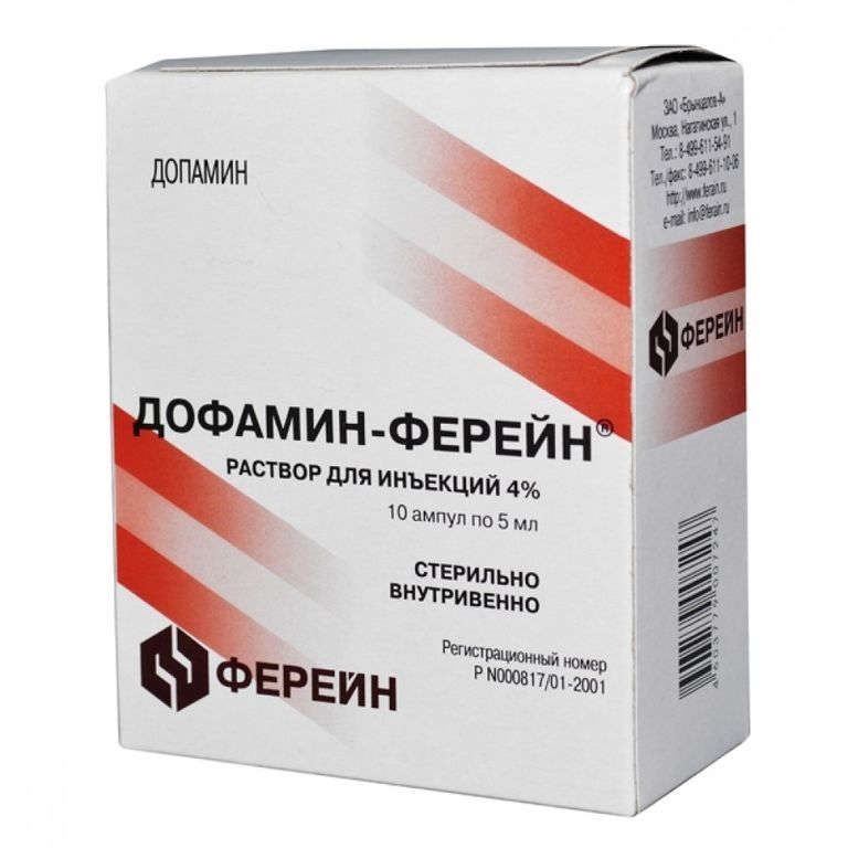 Дофамин-Ферейн, р-р д/ин. 5 мг/мл амп. темн. стекл. 5 мл №10