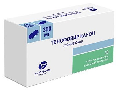 Тенофовир Канон табл. п.п.о.300 мг №30