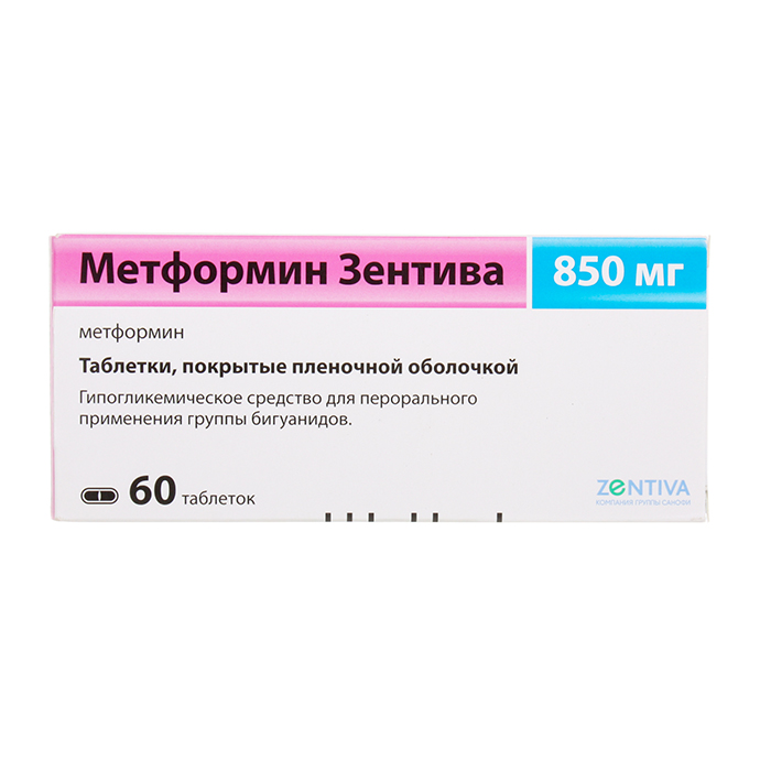 Метформин Зентива табл. п.п.о. 850 мг №60