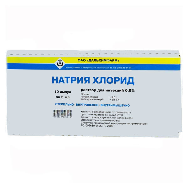 Натрия Хлорид раствор для инъекций 0.9% 5мл №10 Дальхимфарм