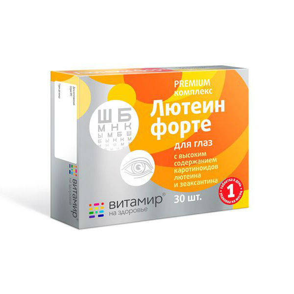 Витамир Лютеин форте 530 мг таблетки 30 шт. Квадрат-С
