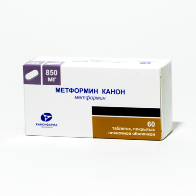 Метформин Канон таблетки покрытые пленочной оболочкой 850мг №60 ФармВИЛАР