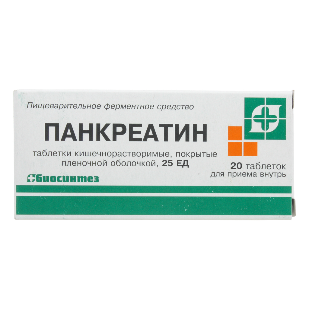 Панкреатин таблетки кишечнорастворимые покрытые пленочной оболочкой 25ЕД №20 Биосинтез