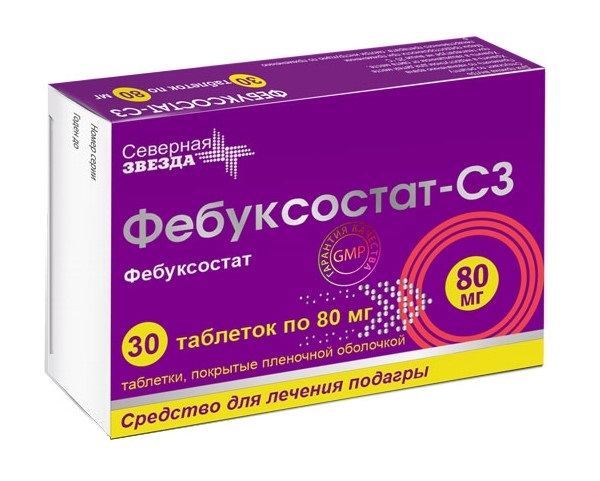 Фебуксостат-СЗ таблетки покрытые пленочной оболочкой 80мг №30