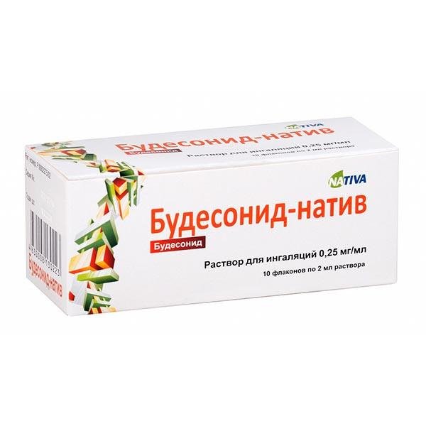 Будесонид-натив р-р д/инг. 0,25 мг/мл 2 мл фл. №10