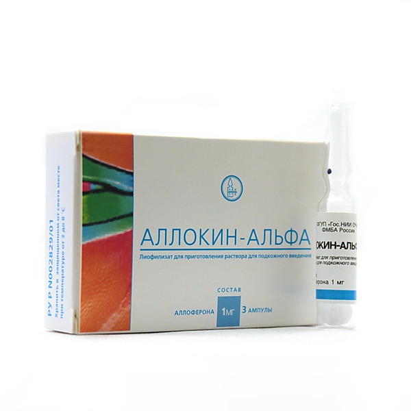 Аллокин-альфа лиофилизат д/приг раствора для п/к введ. 1мг №3