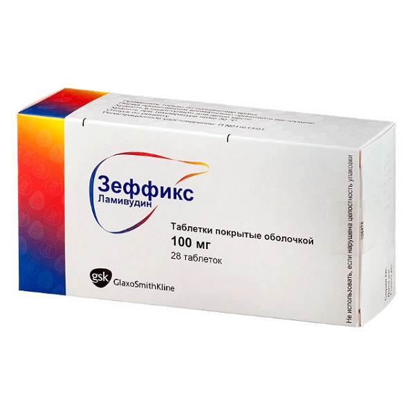 Зеффикс таблетки покрытые пленочной оболочкой, 100 мг № 28