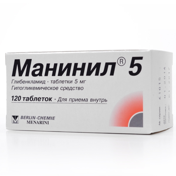 Манинил 5 таблетки 5мг №120
