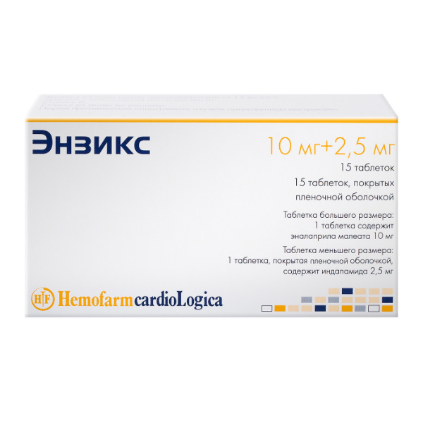 Энзикс таблеток набор 2.5 мг+10 мг 30 шт. Хемофарм ООО