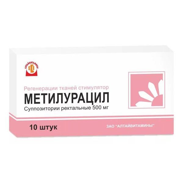 Метилурацил супп. рект. 500мг №10 Алтайвитамины  ЗАО