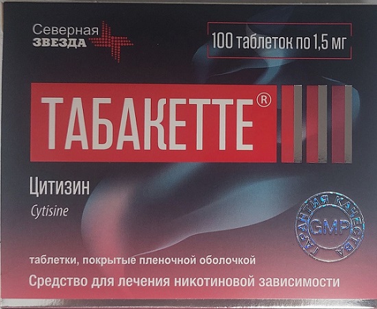 Табакетте таблетки покрытые пленочной оболочкой 1.5мг №100