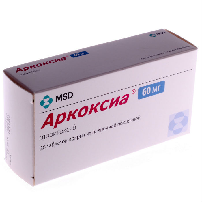Аркоксиа таблетки покрытые пленочной оболочкой 60мг №28