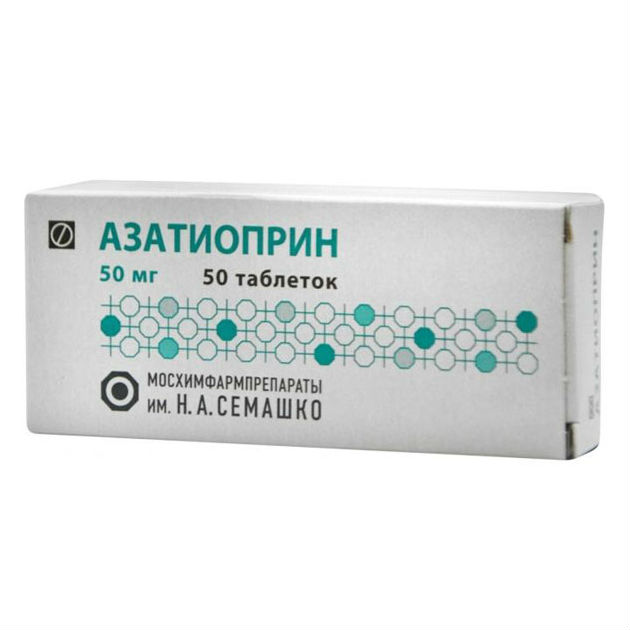 Азатиоприн таблетки 50 мг, 50 шт. Мосхимфармпрепараты