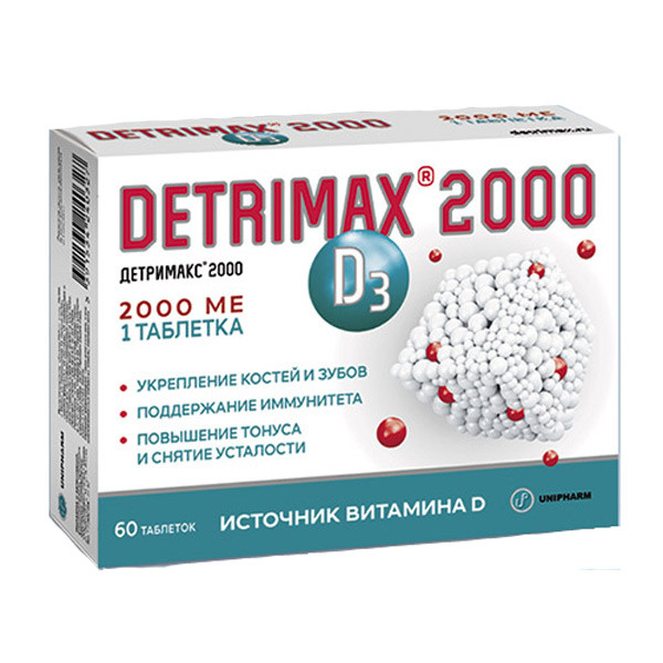 Детримакс 2000 таблетки покрытые оболочкой 240мг №60
