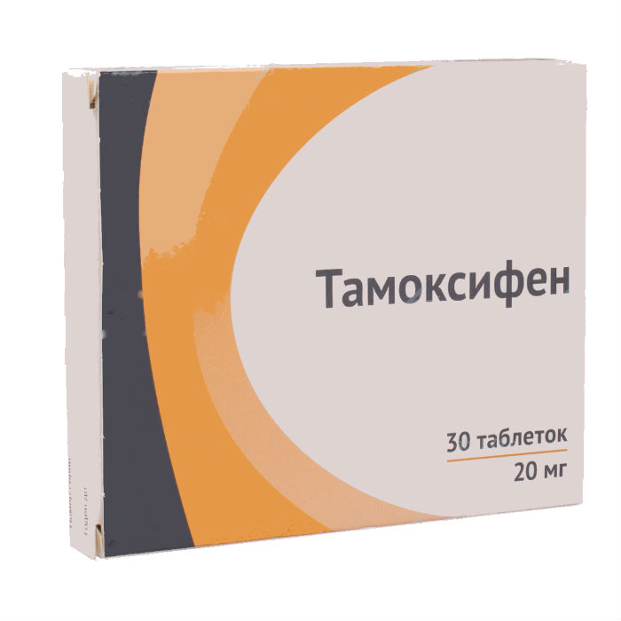 Тамоксифен табл. 20мг №30 Озон ООО