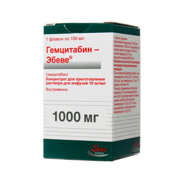 Гемцитабин-Эбеве концентрат для приготовления раствора для инфузий 10мг/мл 100мл №1
