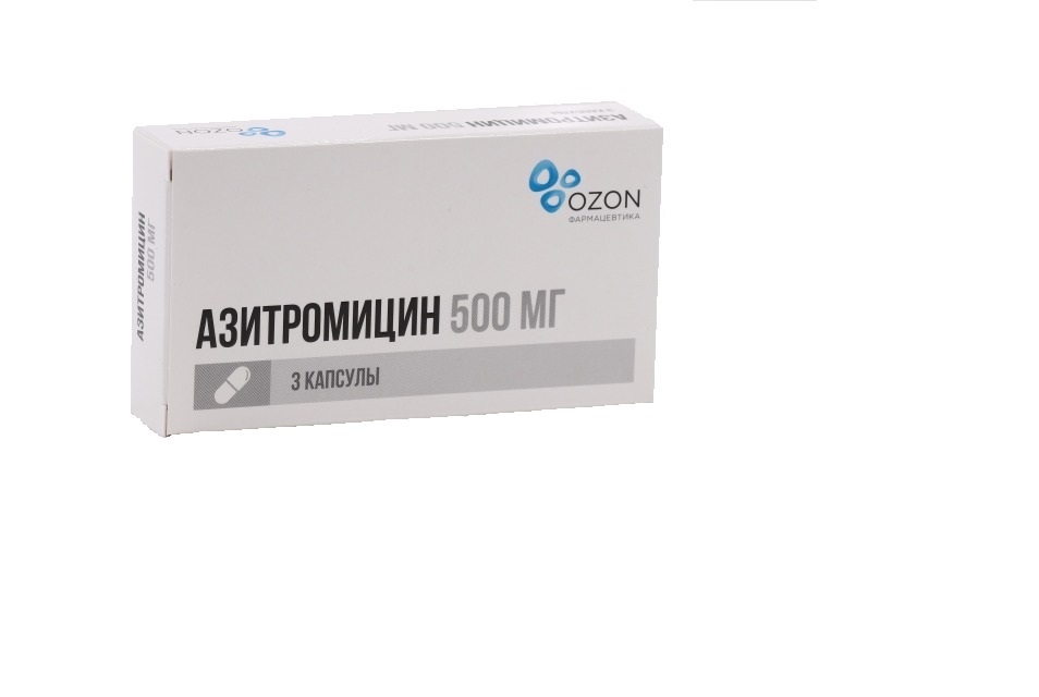 Азитромицин капсулы 500мг №3 Озон