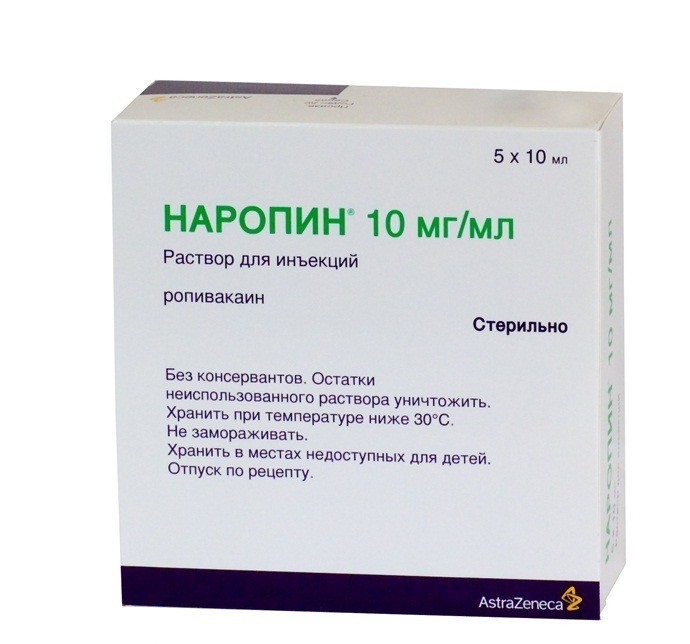 Наропин р-р для инъекций 10 мг/мл ампулы полипропил. 10 мл 5 шт. АстраЗенека