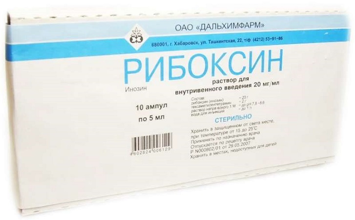 Рибоксин раствор для внутривенного введения 20мг/мл 5мл №10 Дальхимфарм