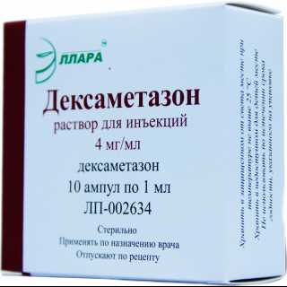 Дексаметазон ампулы 4 мг/мл , 1 мл , 10 шт. Эллара