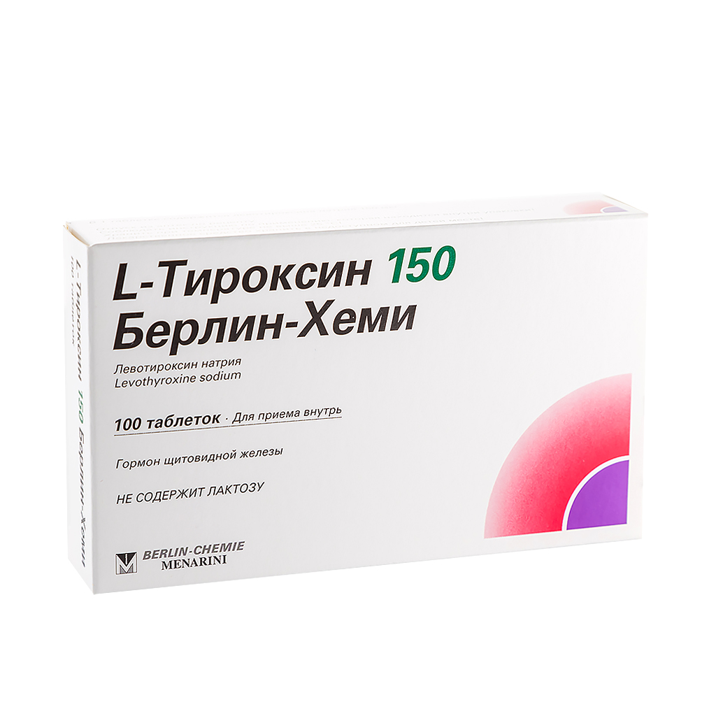 L-Тироксин 150 Берлин-Хеми таблетки 150мкг №100