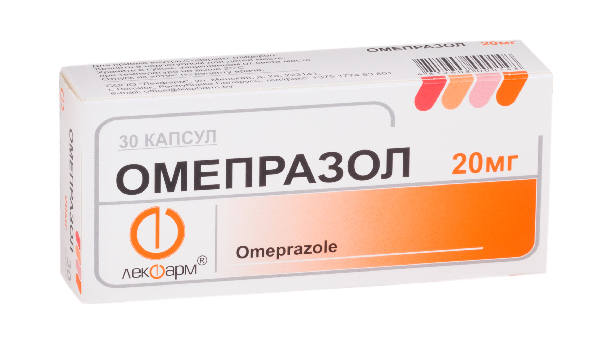 Омепразол капс 20 мг №30 Лекфарм