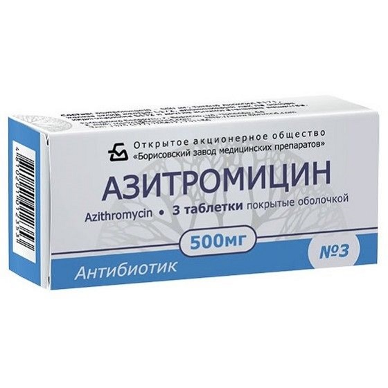 Азитромицин табл.п.п.о. 500мг №3 БЗМП ОАО