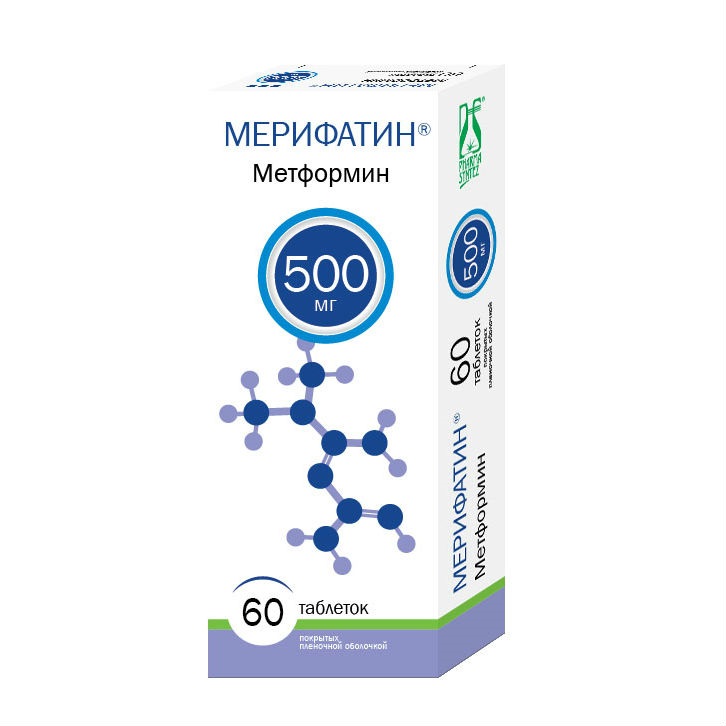 Мерифатин таблетки покрытые пленочной оболочкой 500мг №60