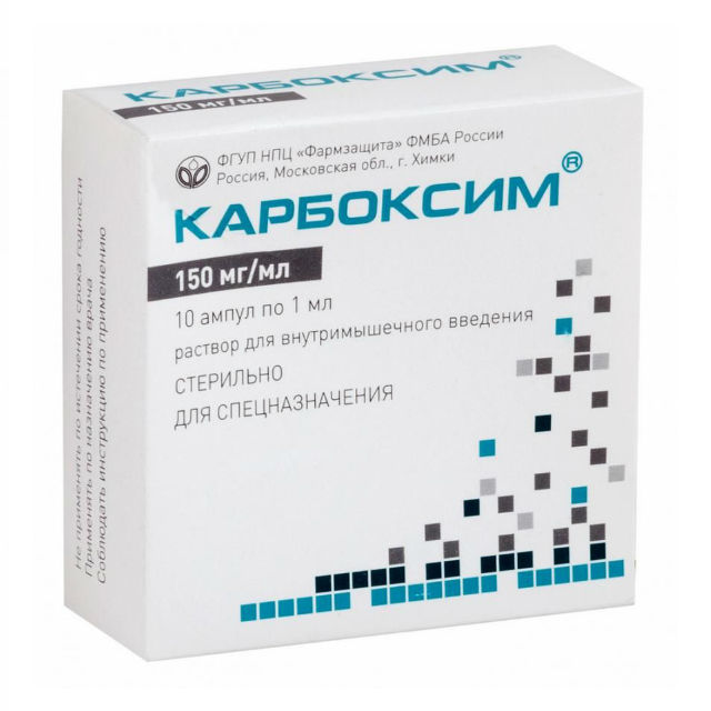 Карбоксим ампулы 150 мг/мл, 1 мл, 10 шт. Фармзащита НПЦ