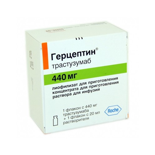 Герцептин лиофилизат для приготовления концентрата для приготовления раствора для инфузий 440мг №1