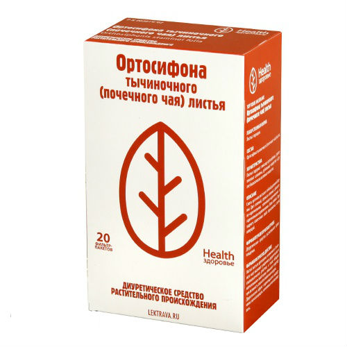 Ортосифона тычиночного (Почечного чая) листья ф/п 1,5г №20