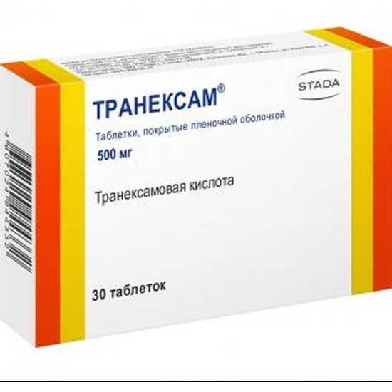 Транексам таблетки покрытые пленочной оболочкой 500мг №30