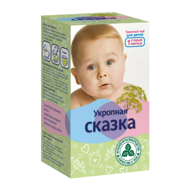 Укропная Сказка чай д/детей 1,5г №20 1 мес+ Красногорсклексредст