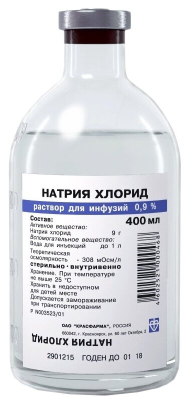 Натрия хлорид р-р д/инф. 0,9 % бут. 400мл №12