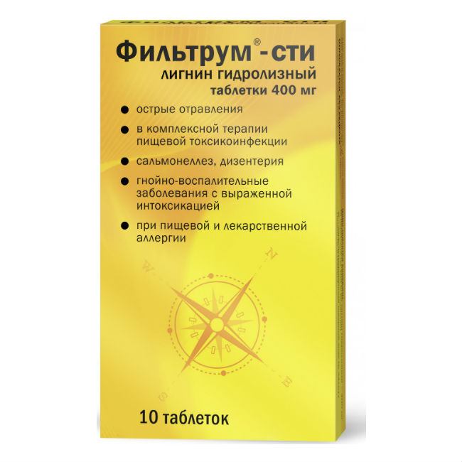 Фильтрум-СТИ таблетки 400мг №10