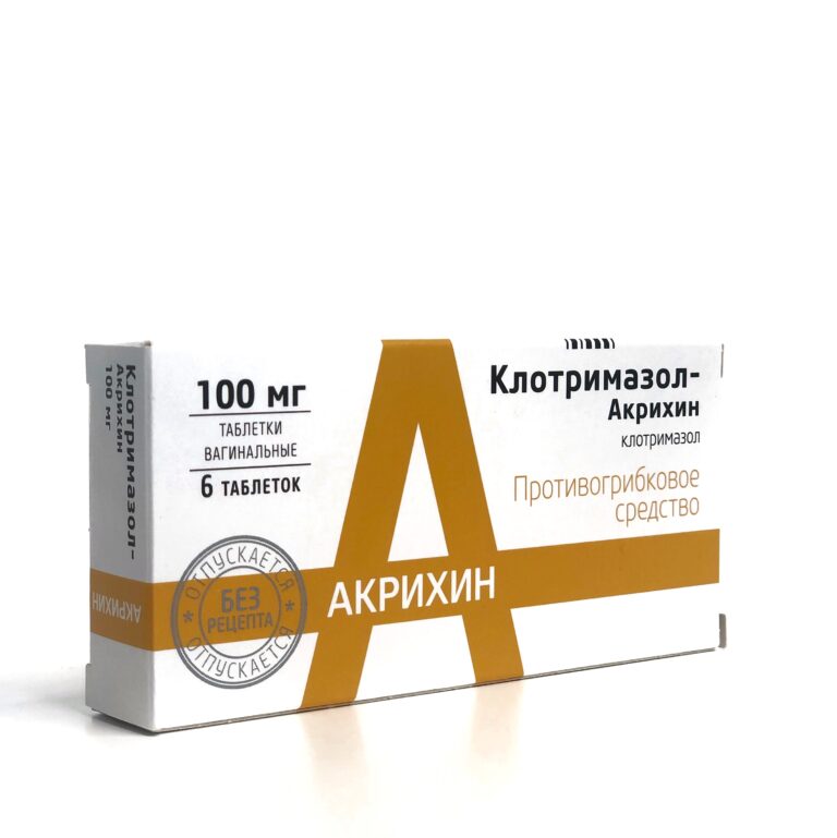 Клотримазол-Акрихин таблетки вагинальные 100мг №6