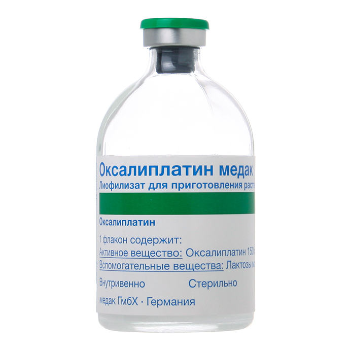 Оксалиплатин Медак лиофилизат для приготовления раствора для инфузий 150мг №1