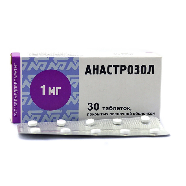 Анастрозол таблетки покрытые пленочной оболочкой 1мг №30 Белмедпрепараты