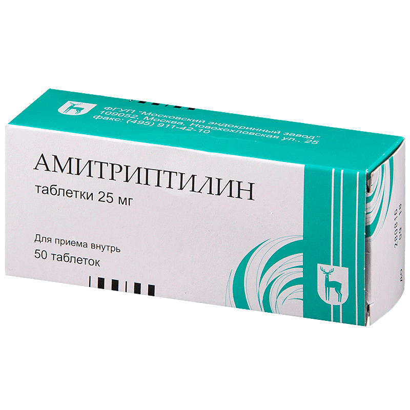 Амитриптилин таблетки 25мг №50 МЭЗ