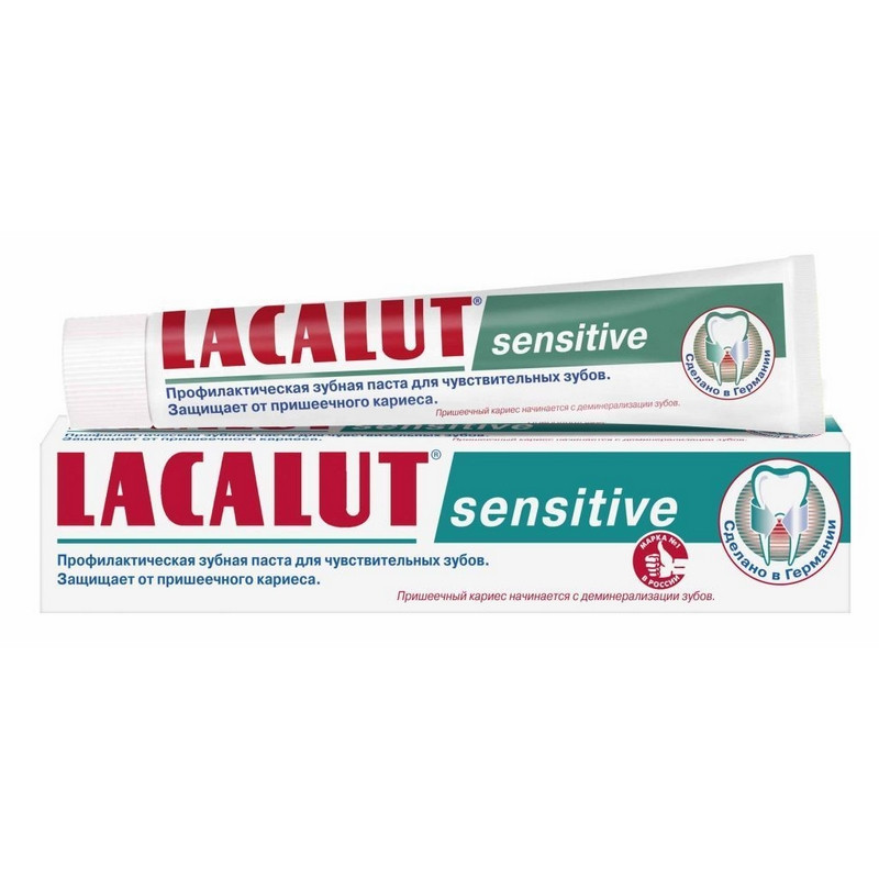 Лакалют (Lacalut) Sensitive з/паста 75мл