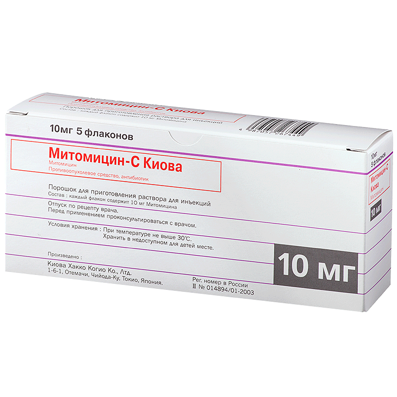 Митомицин-C Киова порошок для приготовления раствора для инъекций 10мг №5