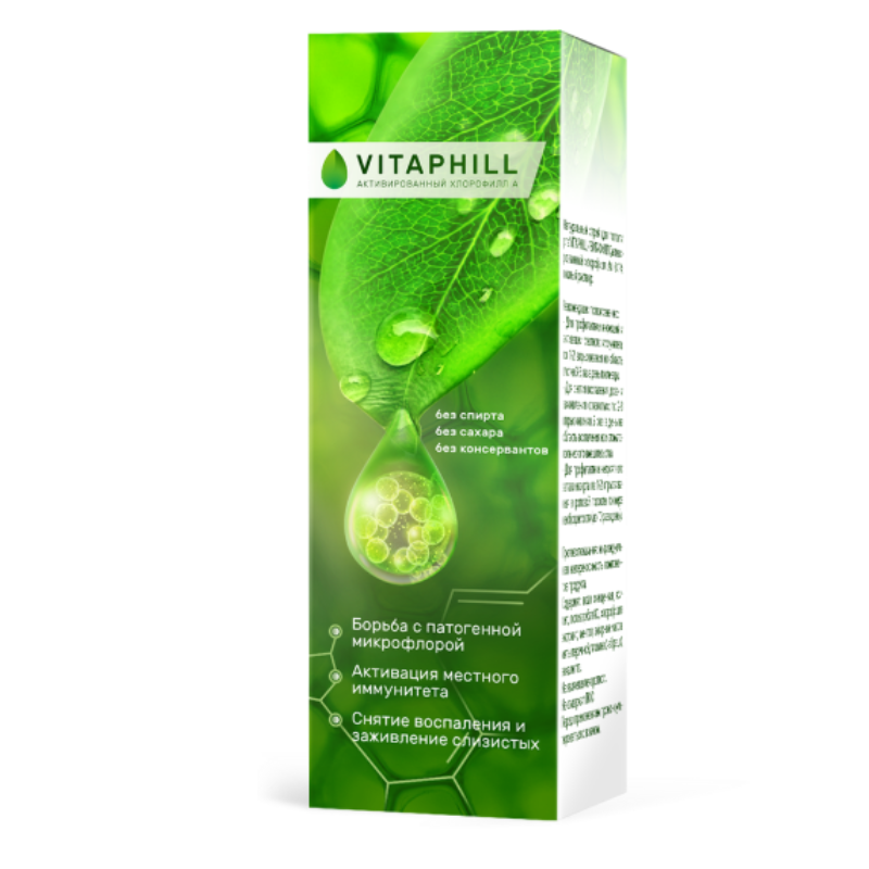 Витафилл(Vitaphill) Спрей д/полости рта и глотки 0,1% спрей 30мл