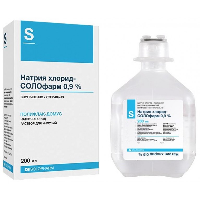 Натрия Хлорид-Солофарм  раствор для инфузий 0.9% 200мл №20