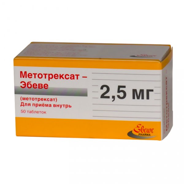 Метотрексат-Эбеве таблетки 2.5мг №50