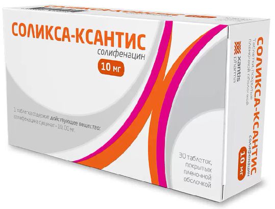 Соликса-Ксантис таблетки покрытые пленочной оболочкой 5мг №30