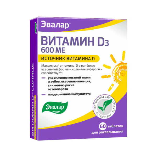 Витамин D3 D-солнце таблетки, 60 шт. Эвалар