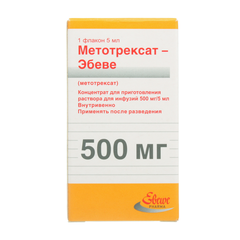 Метотрексат-Эбеве концентрат для приготовления раствора для инфузий 500мг/5мл 5мл №1