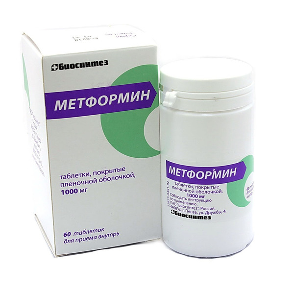 Метформин таб ппо 1000мг №60 Биосинтез ПАО