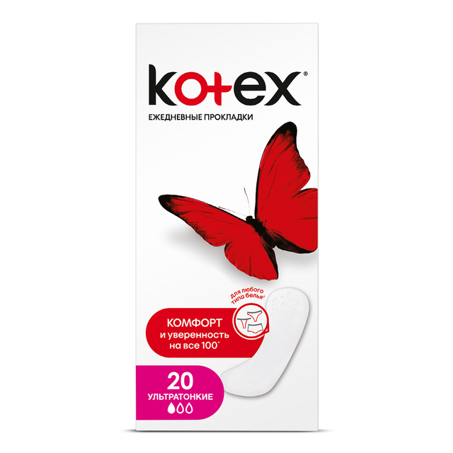Котек (Kotex) SuperSlim прокладки ежедн №20 ультра тонкие